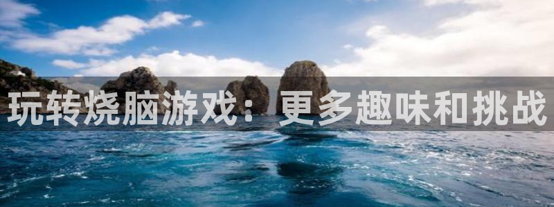 沐鸣2