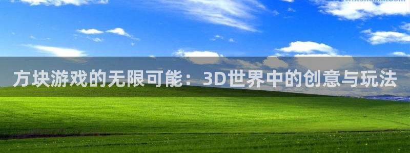 沐鸣2使用教程