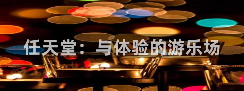 沐鸣2科技