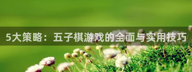 沐鸣2平台首页
