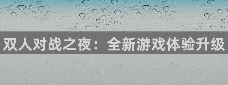 沐鸣2注册连接