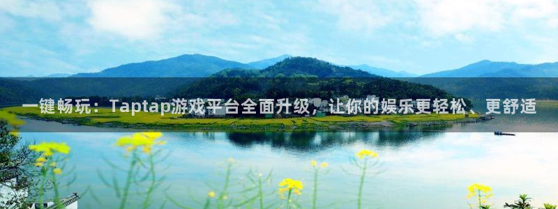 沐鸣2娱乐平台登录入口