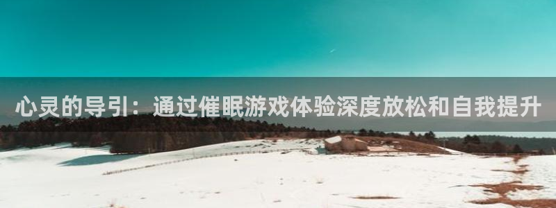 沐鸣2网站