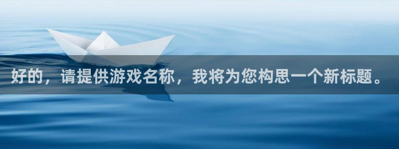 沐鸣2是正规平台吗