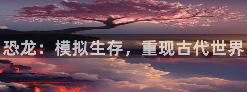 沐鸣2官网注册地址